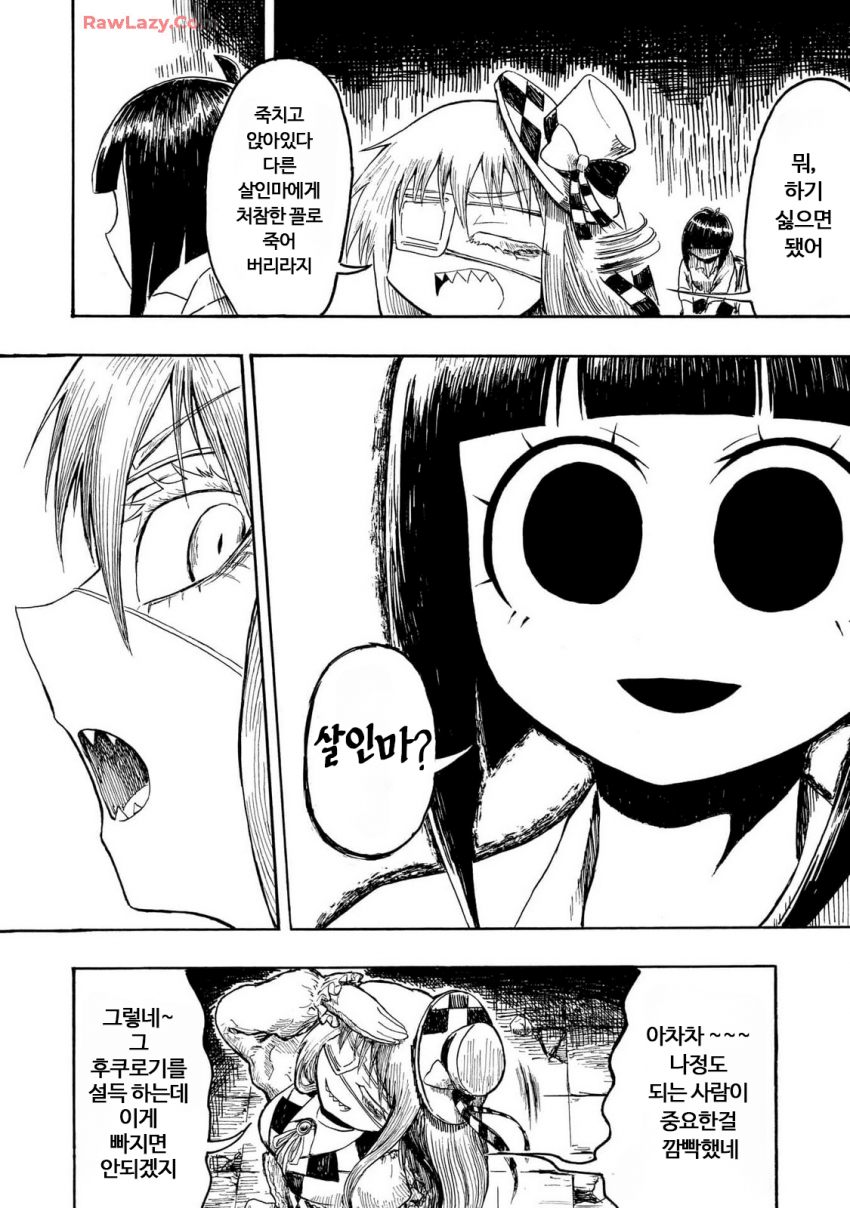 여자 퍼니셔가 살인마들과 데스게임을 벌이는 만화_8.png