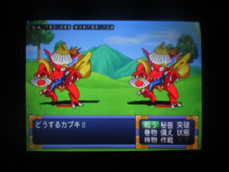 천외마경 II 만지마루 (7)_5.jpg