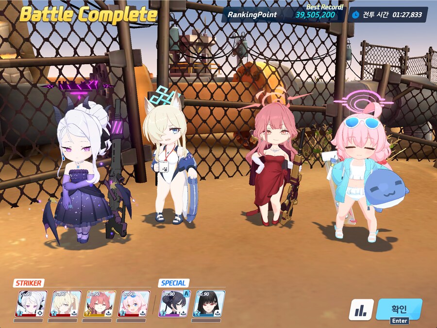 대결전 마감_1.png