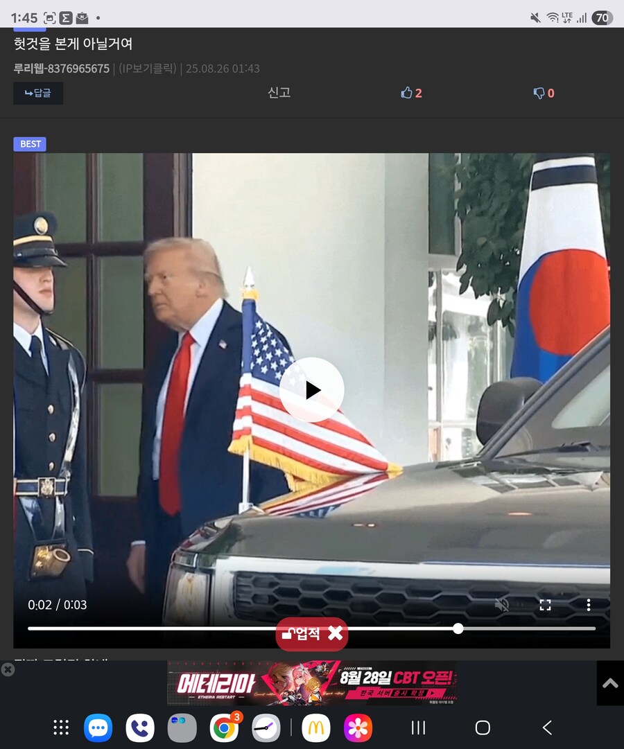트럼프 이순간 표정이 넌 이제 뒤졋다 표정인데?_1.jpg