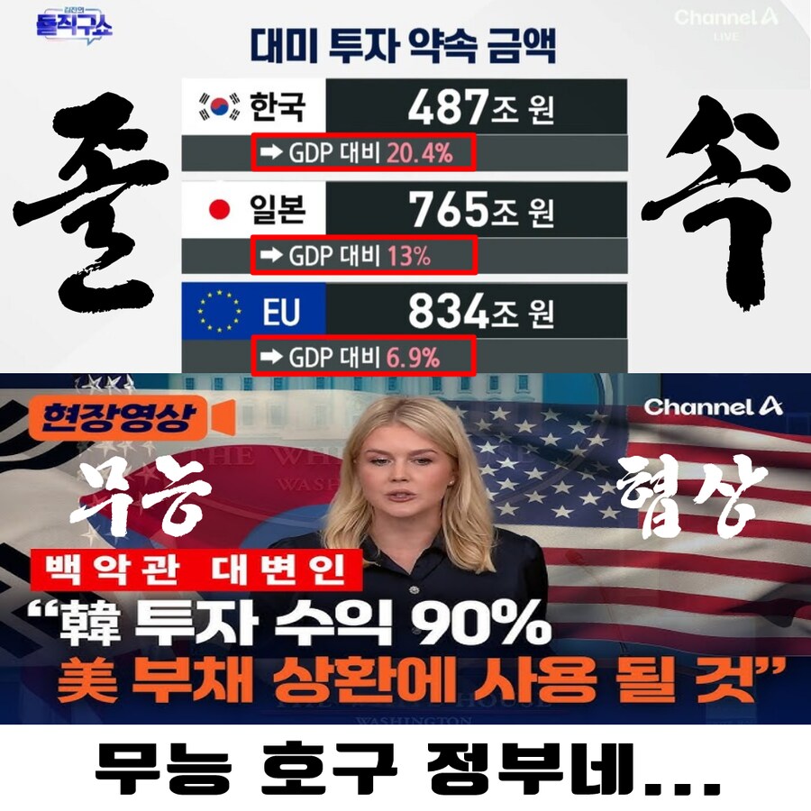 솔직히 냉정하게 생각해보면 별거 없을거 같습니다_1.png