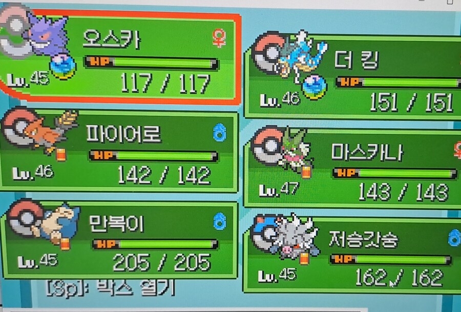 포켓몬) 어나더레드 성도에서 벌레타입 ㅈ밥으로 여기고 갔다가 개털렸다_1.jpg
