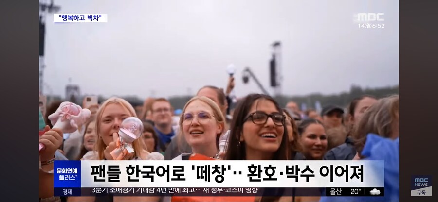 김구 선생님 외국인들이 한국어로 떼창을 한다니까요_1.png