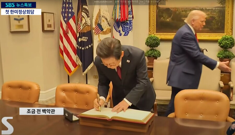 짬통) 헤헤 방명록 길게 써야지_2.jpg