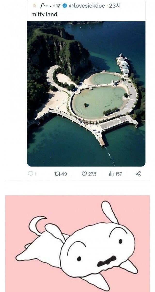 의외로 흰둥이와 관렴 없는 섬_1.jpg