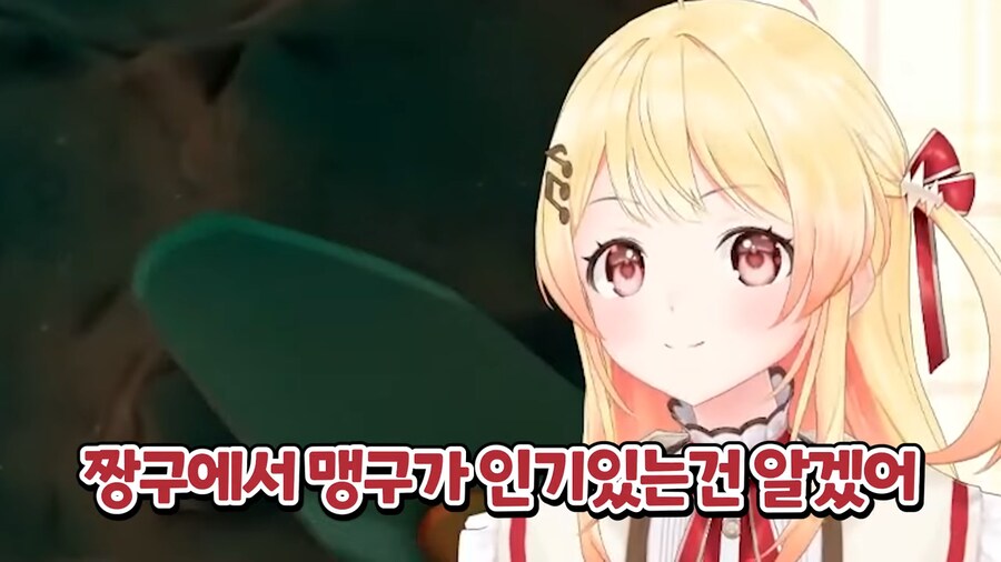 버튜버]훈이는 한국에서 인기 없어!_1.png