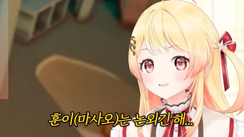 버튜버]훈이는 한국에서 인기 없어!_2.png