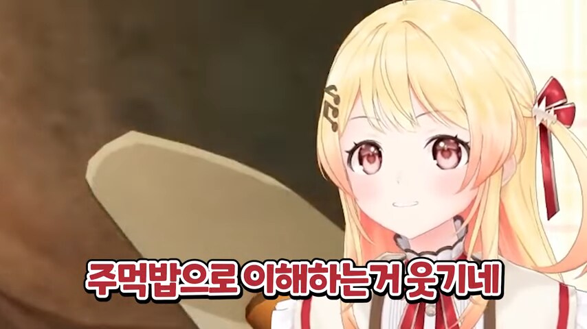 버튜버]훈이는 한국에서 인기 없어!_5.png