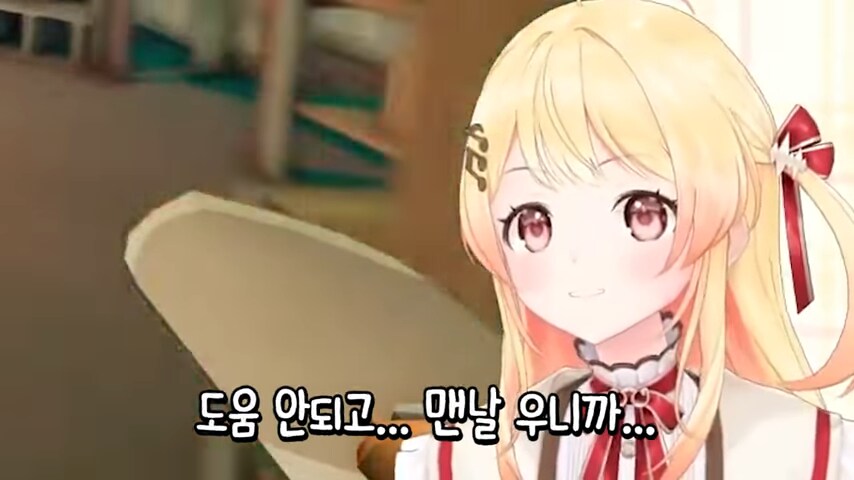 버튜버]훈이는 한국에서 인기 없어!_7.png