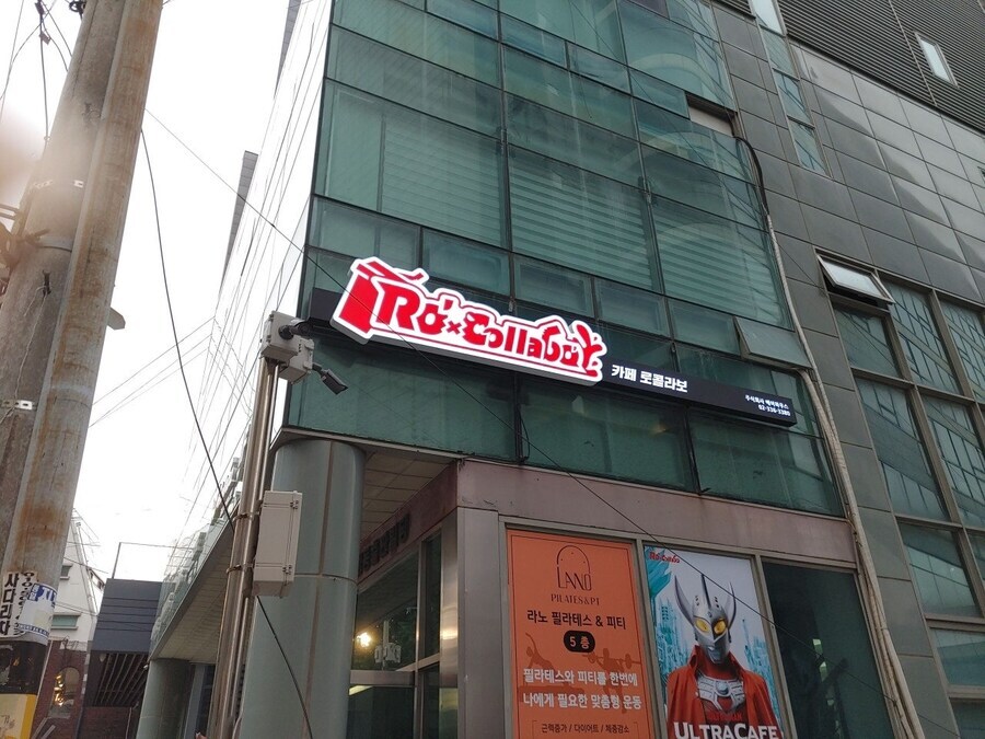 한밤중 올려보는거 했다도르_2.jpg
