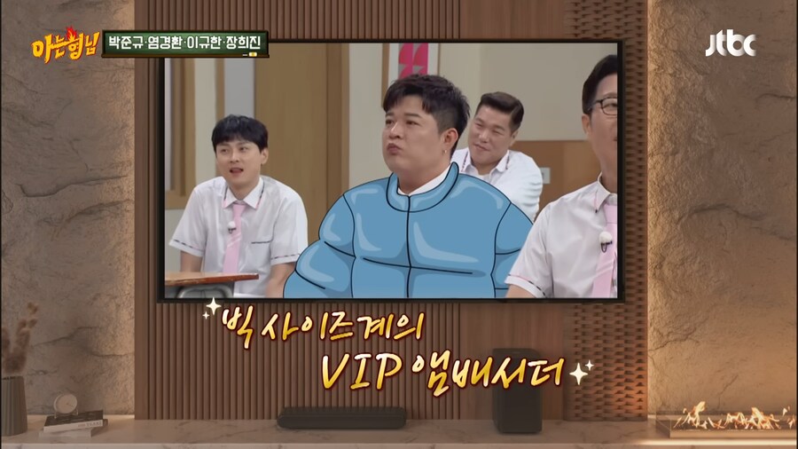 신동의 홈쇼핑 매진의 비결_13.png