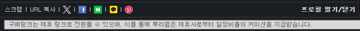 핫딜게 가끔씩 말 나오던거 이제 고지 되게 바뀌었네_1.png