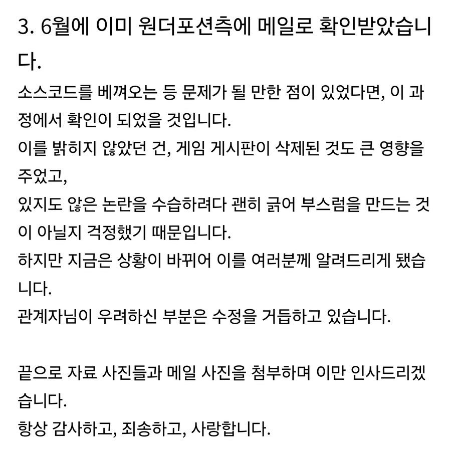 ㅇㅇㄱ) 바다나비가 표절이라니 억울해요_3.jpg