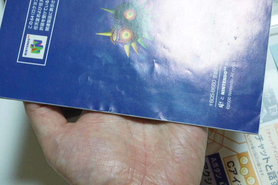 안녕하세요 대구 레트로게임샵 애기와멍멍이입니다 (2025.08.26재고갱신)_7.jpg