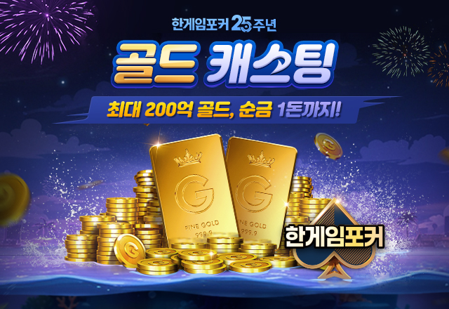 뉴스/겜툰_2.jpg