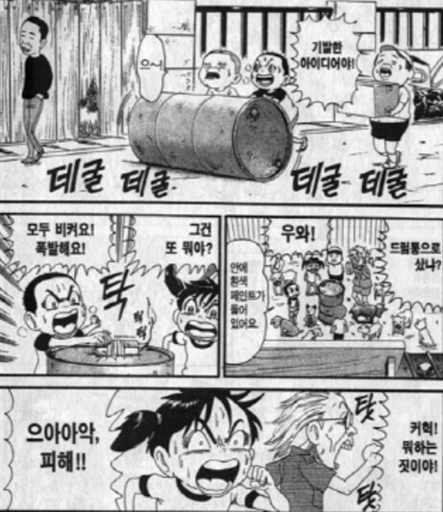 [괴짜가족]달마시안 군단이 나타나다_2.jpg