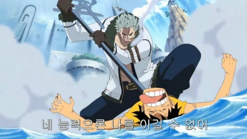 의외로 루피가 한번도 못이긴 사기캐_1.jpg
