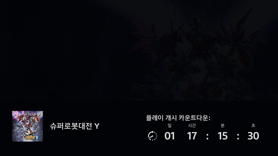 슈로대)열어라 이놈드라!_1.jpg