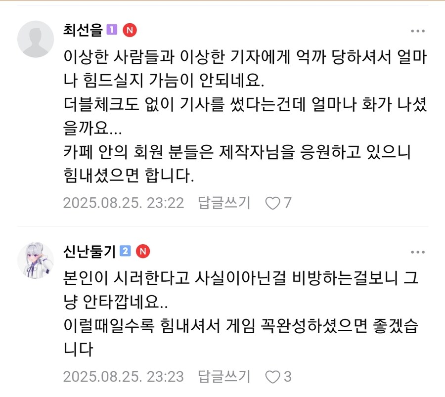 ㅇㅇㄱ) ㅇㅍㄹ 새퀴들, 바다나비로 또 스탭 밟겠네 ㅋㅋㅋㅋㅋ_3.jpg