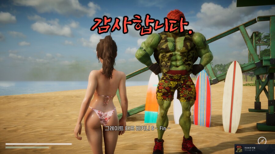 그레이트 터프 비키니 6_27.jpg