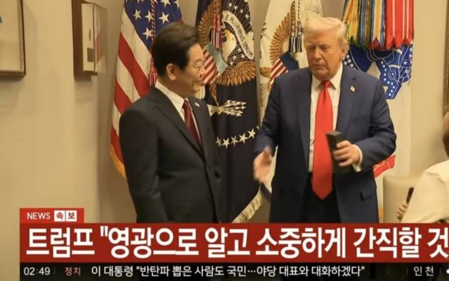 한미 회담 요약_5.png