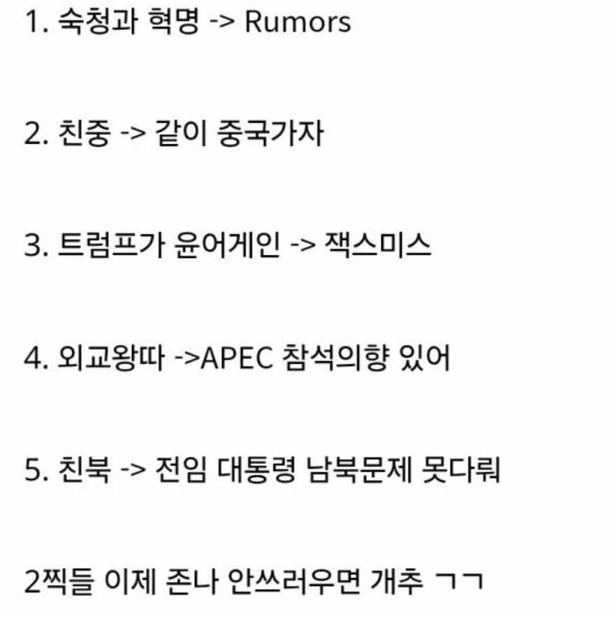 야 이거보니까 확실히 알겠지? ㅋㅋㅋ_1.png
