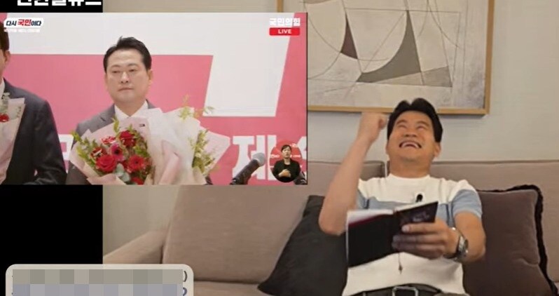 국민의힘 신임대표에 장동혁→전한길 "아 다행, 희망을 봤다"_1.jpg
