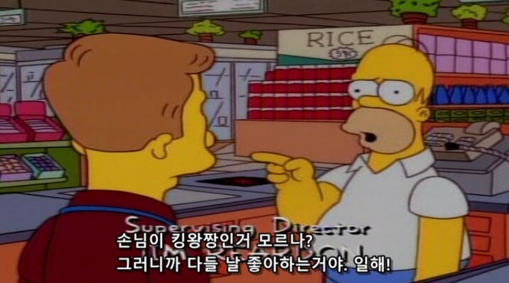 마트 직원들이 극한 직업인 이유_6.png