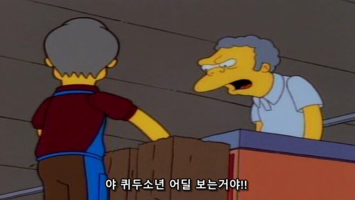 마트 직원들이 극한 직업인 이유_11.png