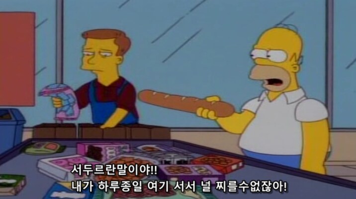 마트 직원들이 극한 직업인 이유_13.png