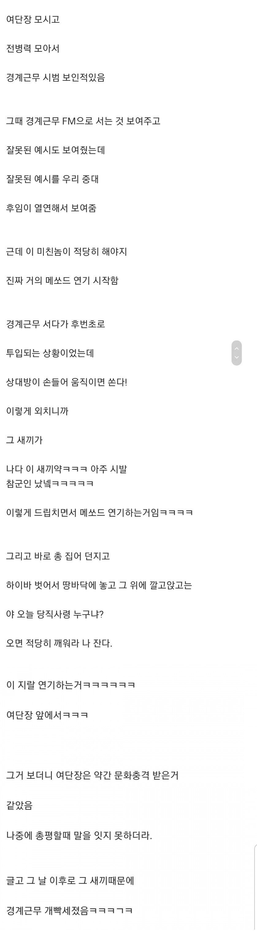연기파후임_1.jpg