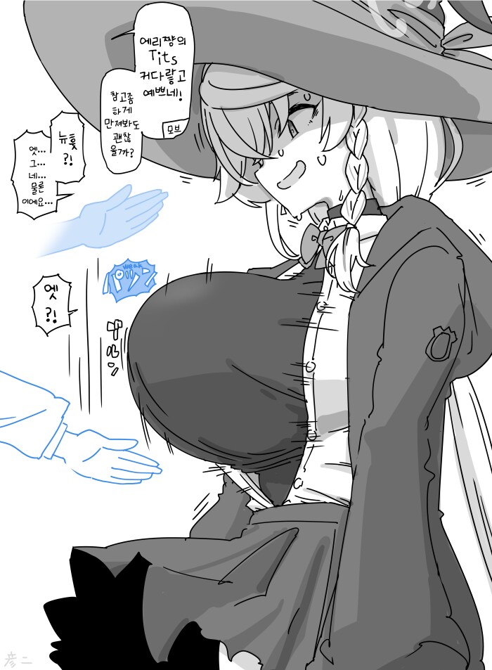 블루아카) 이상하게 모브 백합이 많은 에리.jpg_7.png