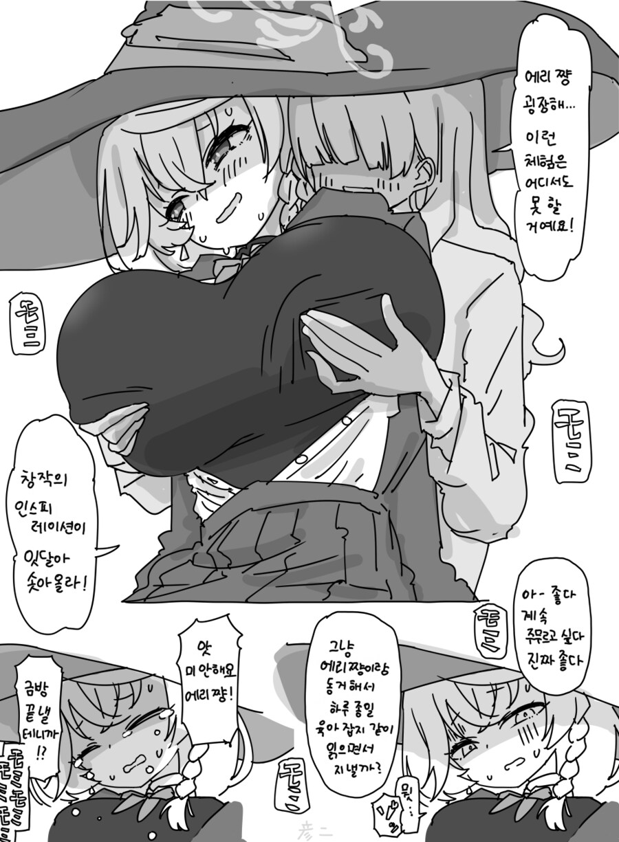 블루아카) 이상하게 모브 백합이 많은 에리.jpg_8.png