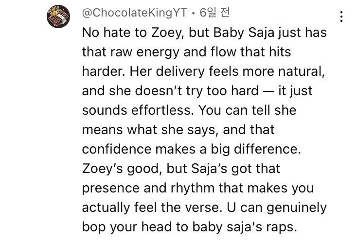 ??? : 그래서 조이와 베이비 중 누가 더 랩을 잘하오?_5.jpg