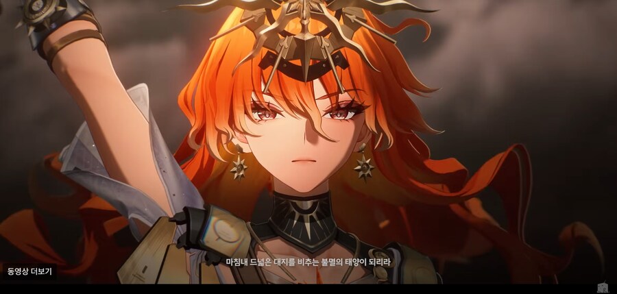 명조) 오 아우웅 3단진화_3.png