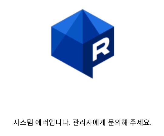 루리웹 아프냐?_1.jpg