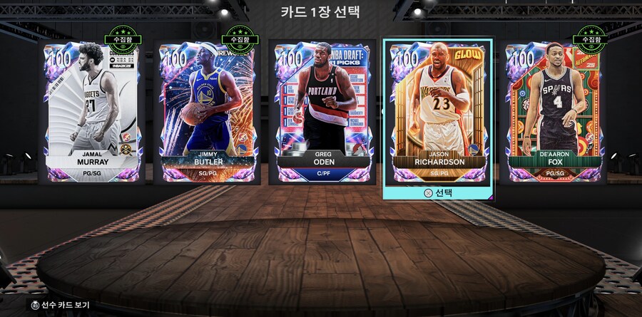 시즌 28렙 보상 100+ 결과 현재 나오는 선수 상태_1.jpg