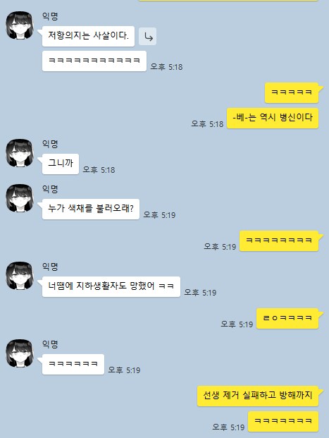 (아비도스 3장 스포)베아트리체는 세상을 구했다?(라고 하고 베아트리체 까기)_3.png