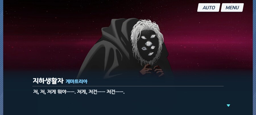 (아비도스 3장 스포)베아트리체는 세상을 구했다?(라고 하고 베아트리체 까기)_7.png
