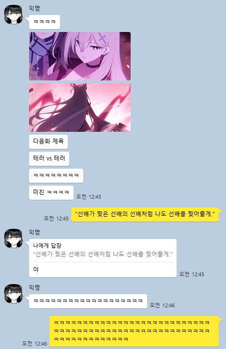 (아비도스 3장 스포)베아트리체는 세상을 구했다?(라고 하고 베아트리체 까기)_9.png