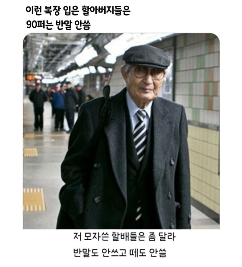 솔찍히 편견이 생기면 안되지만 경험적으로 편견이 생김 ㅋㅋ_1.jpg