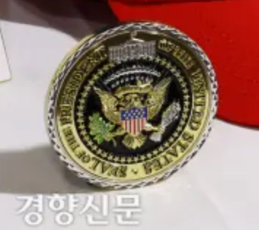 백악관 기념 메달(Presidential Challenge Coin)_2.jpg