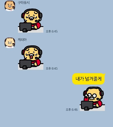 롤) 오 뭐야 T1 뭐 이모티콘? 같은거 나오넹_3.png