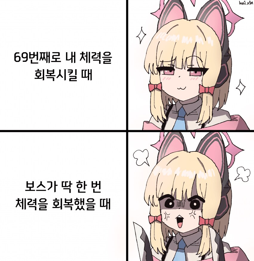 RPG 게임 할 때 특_1.png