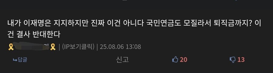 미노리 나으리가 속 뒤집어지는 때는 의외로 이 때가 아님_2.jpg