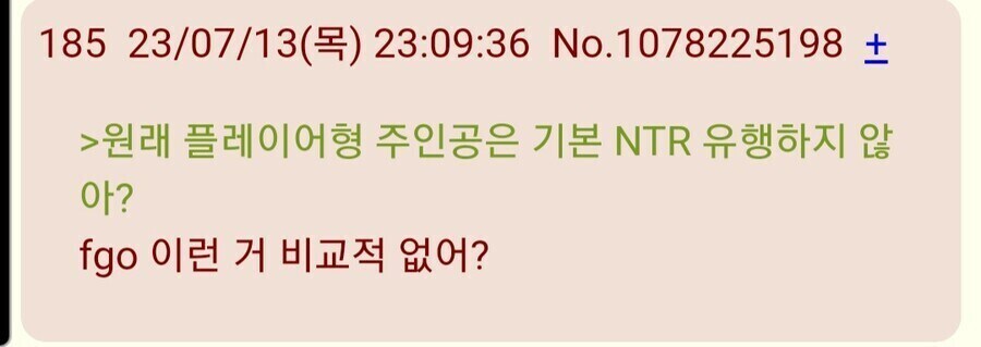 Fate)영주 설정이 딥하게 파고들면 빡쌘데_2.jpg