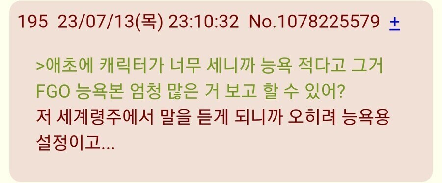 Fate)영주 설정이 딥하게 파고들면 빡쌘데_3.jpg
