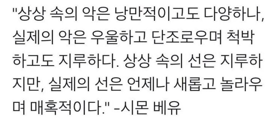 현직 소방관의 빌라 출동 썰_3.jpg