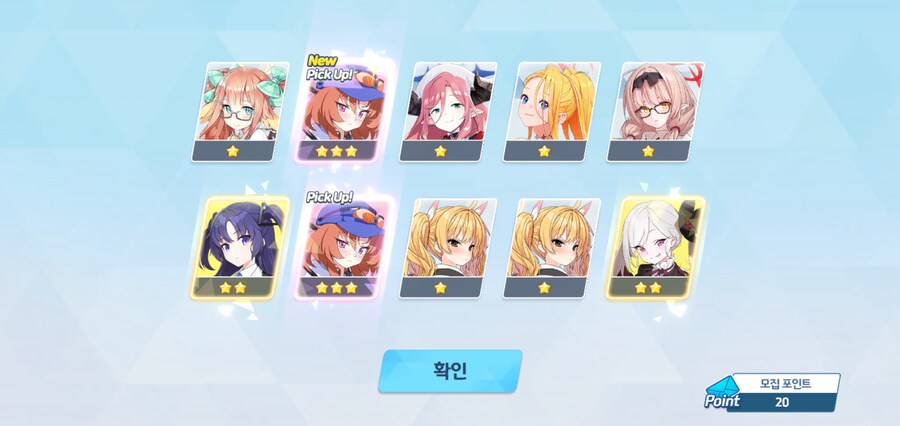 블루아카)홈런!_2.png