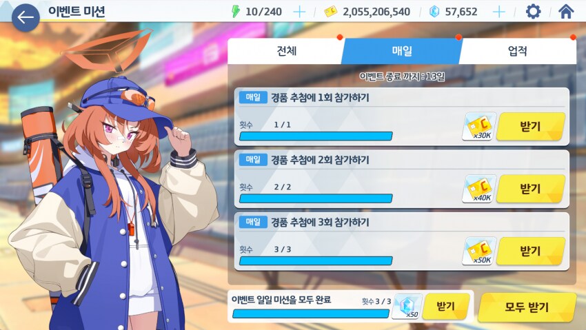 블루아카] 이번 이벤트 개중요한 정보_1.png